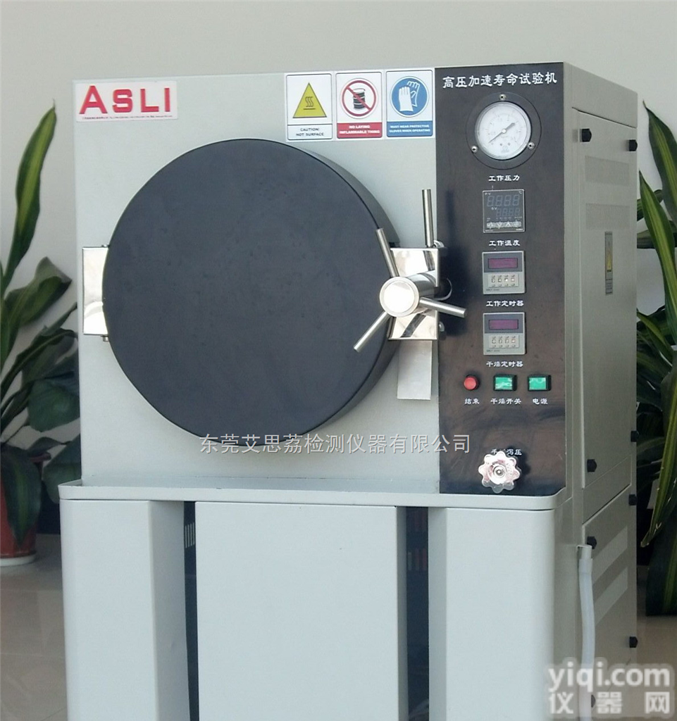 PCT  <em>蒸汽</em>老化<em>灭菌锅</em> 加速<em>老化箱</em>