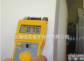 各类纸张水分仪|纸制品水分仪|纸壳水分<em>测量仪</em>|<em>纸箱</em>水分检测计