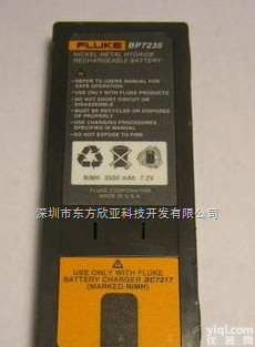 <em>BP7235</em>  Fluke福祿克<em>BP7235</em><em>镍氢</em><em>电池组</em>