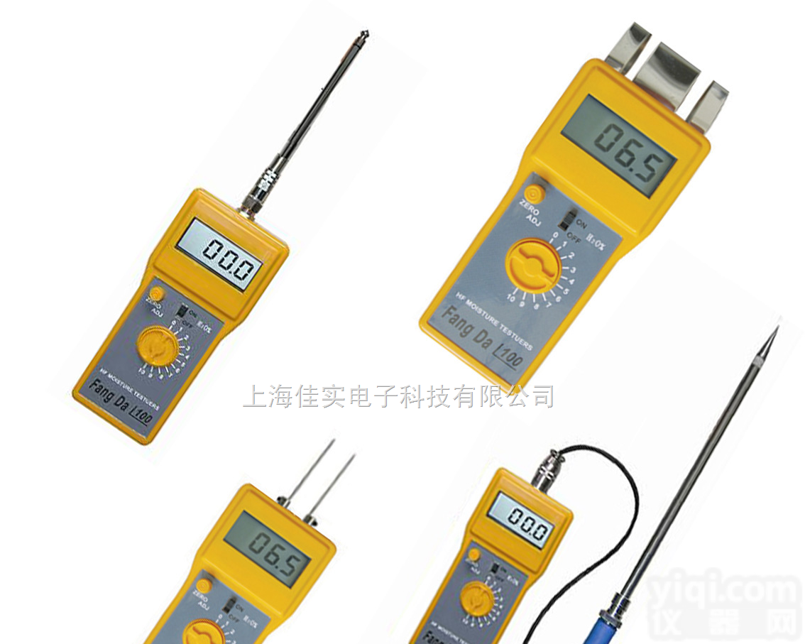 FD-D  原棉水分仪|亚麻水分检测仪|<em>织物</em>水分<em>测量仪</em>|纺织回潮率仪|纤维制品水分仪