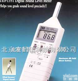 <em>TES1330A</em>  <em>TES1330A</em><em>照度计</em><em>TES1330A</em>