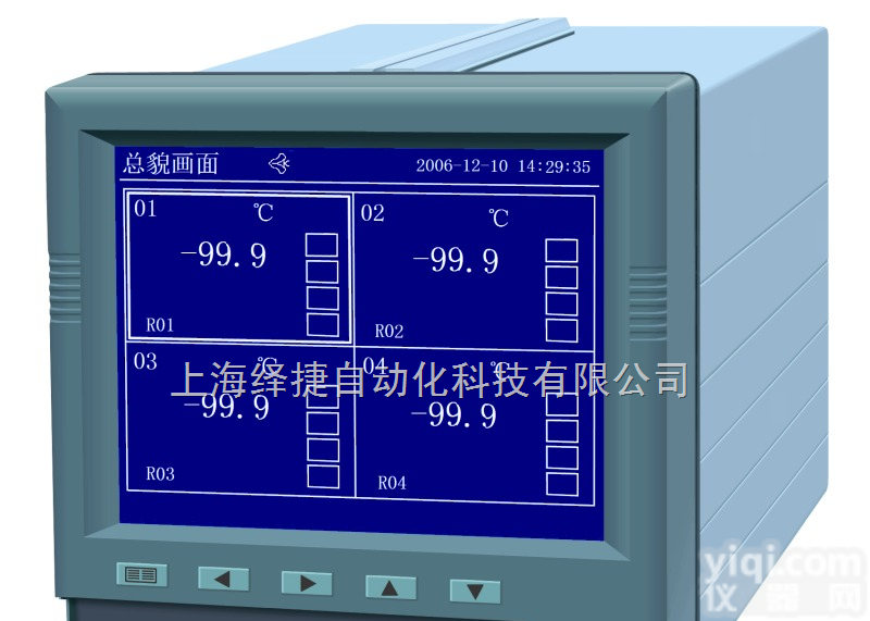<em>冻融</em>箱<em>记录仪</em>  单色无纸<em>记录仪</em>