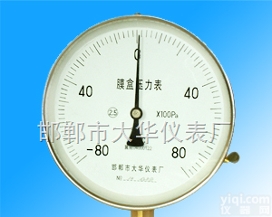 <em>YE</em>-60、<em>YE</em>-100、<em>YE</em>-150  <em>膜盒</em><em>压力表</em>