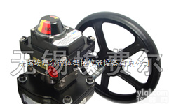 ALS500  手动<em>限位开关</em>加装涡轮机构应用