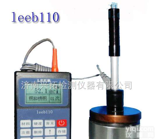 leeb110里氏硬度计 <em>重庆</em>市|<em>荣昌县</em>|璧山县