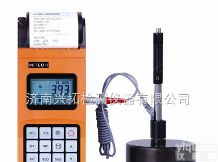 MH310便携式里氏硬度计 重庆市|<em>梁平县</em>|<em>城口县</em>|