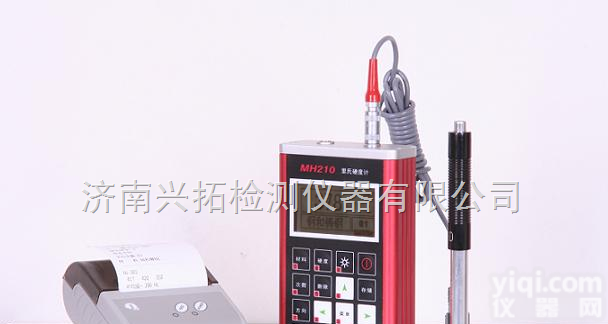 MH210里氏硬度计 重庆市|<em>丰都县</em>|垫江县|武隆县