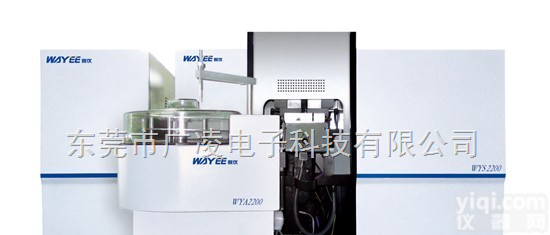 WYS2200  火焰-<em>石墨</em>炉一体机原子吸收<em>分光光度计</em>