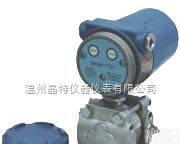 JT-<em>1151DP</em>  <em>1151DP</em>型<em>差压</em><em>变送器</em>，智能型<em>差压</em><em>变送器</em>厂家特价