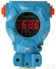BP800型超<em>稳定型</em>压力<em>变送器</em>