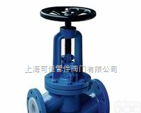 进口耐腐蚀衬氟<em>截止阀</em>/种类、品种、<em>规格</em>、介绍、价格