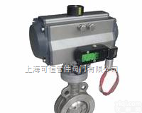 <em>进口</em>气动三<em>偏心</em><em>蝶阀</em>/<em>进口</em>气动三<em>偏心</em><em>蝶阀</em>种类、品种、规格、介绍、价格