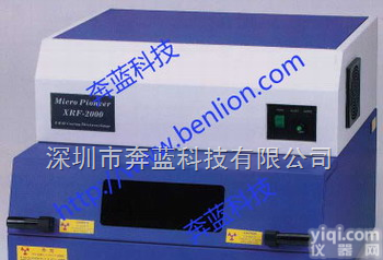 <em>XRF</em>-<em>2000</em>  <em>XRF</em>-<em>2000</em> 型X射线测厚仪