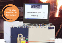 <em>FMX  全谱直读光谱仪</em>FMX