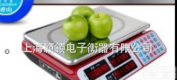 上海<em>菜市场</em>专用<em>计价秤</em>