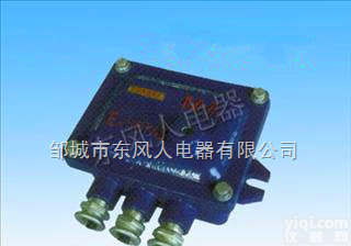 KXJ127（220） Exd「ib」I  <em>矿用</em>隔爆兼本质<em>安全型</em><em>水位</em>控制器