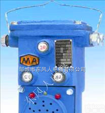 KXH127  煤<em>矿用</em><em>声光</em><em>讯号</em>器