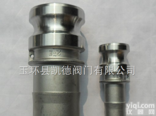 E11  E-3''快速<em>接头</em>，<em>软管</em>快速<em>接头</em>，皮管快速<em>接头</em>，不锈钢快速<em>接头</em>