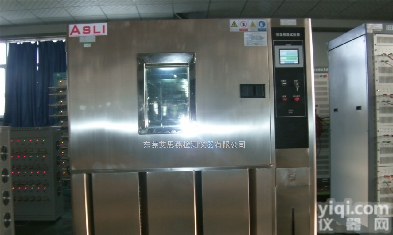 TH  <em>光伏</em>组件<em>试验箱</em> <em>试验机</em>