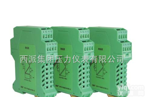 <em>通用型</em>智能<em>隔离器</em>  <em>通用型</em>智能<em>隔离器</em>