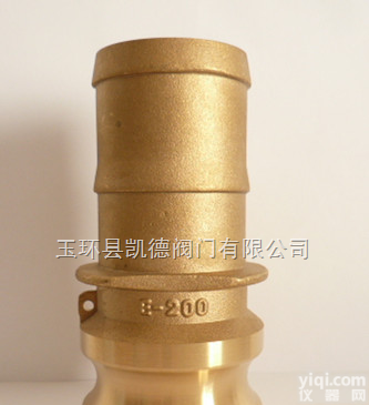E  E-300快速<em>接头</em>，阳端<em>软管</em>快速<em>接头</em>，皮管快速<em>接头</em> 公头水管快速<em>接头</em>