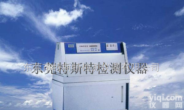 TSTUV  UV<em>耐候</em><em>试验仪</em>→广州zui低价UV<em>耐候</em><em>试验仪</em>←