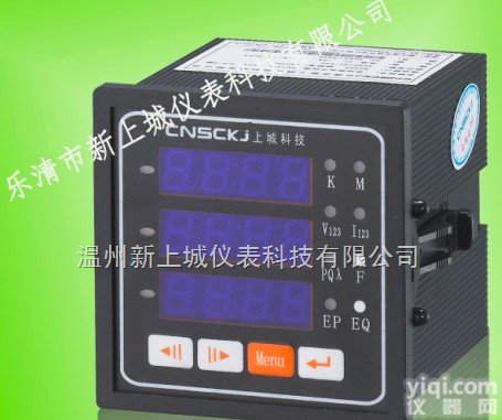 NTS-111 NTS-<em>112</em>  NTS-111 NTS-<em>112</em> <em>多功能</em>仪表L先厂家