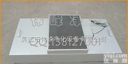 FFU  <em>层流罩</em>FFU