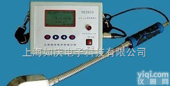 RM2050αβγX射线<em>辐射</em>检测仪/手持式射线<em>测量仪</em>  RM2050αβγX射线<em>辐射</em>检测仪/手持式射线<em>测量仪</em>