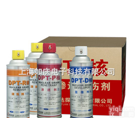 <em>DPT</em>-R渗透剂,<em>DPT</em>-P,<em>DPT</em>-D<em>显像</em>剂，DP-核高灵敏度着色探伤剂  <em>DPT</em>-R渗透剂,<em>DPT</em>-P,<em>DPT</em>-D<em>显像</em>剂，DP-核高灵敏度着色探伤剂