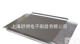 <em>上海</em>带<em>双面</em>引坡地磅秤