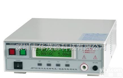7122  7110  7112  <em>耐压测试仪</em>,高<em>压机</em>,绝缘<em>耐压测试仪</em>