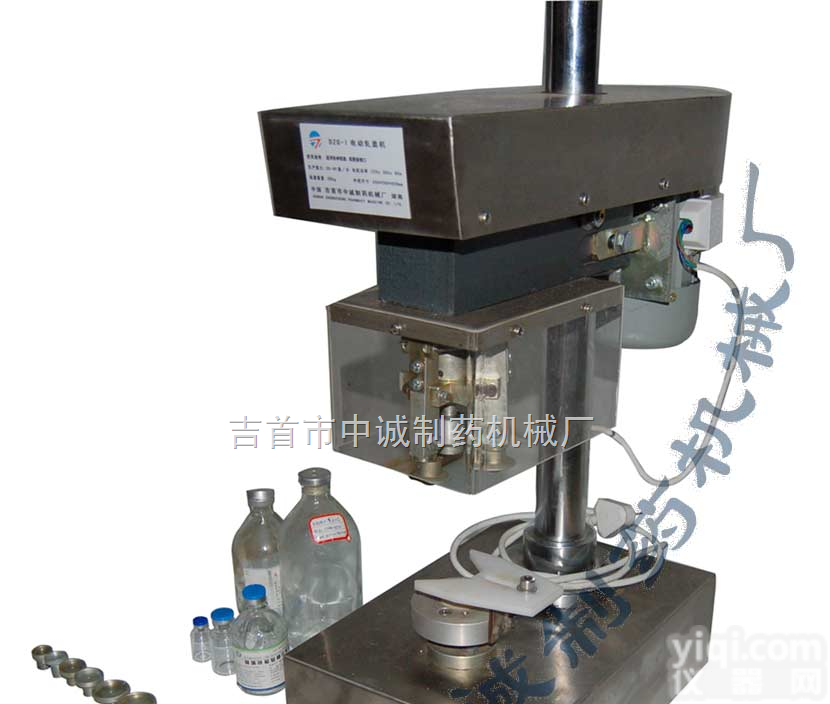 DZG-I  台式<em>电动</em>轧<em>盖机</em>（<em>西林</em>瓶、输液瓶、口服液瓶）