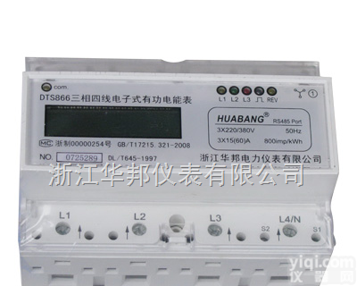 DTSY866  供应农田<em>灌溉</em>表，农田浇<em>地表</em>