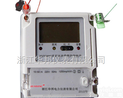 <em>DDZY</em>,DTZY  智能<em>电能表</em>