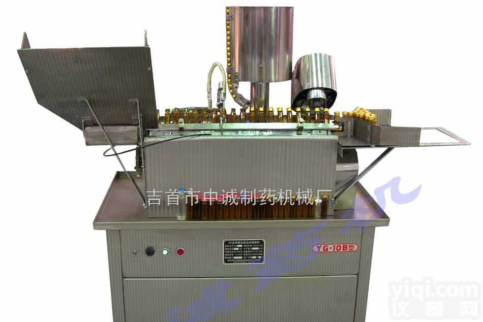 YG-10B  全自动口服液<em>灌装</em><em>旋盖机</em>价格-参数