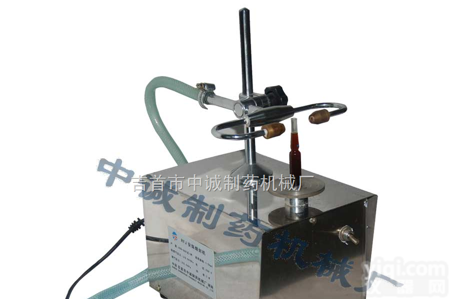 RFJ  供应<em>小型</em>熔<em>封机</em>/<em>安瓿</em>瓶封口设备/熔<em>封机</em>报价