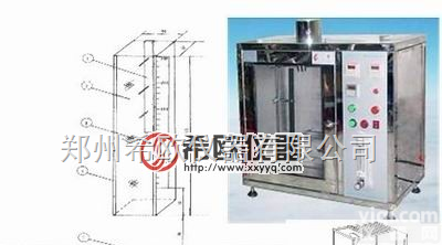 XU8232  泡沬塑料水平/<em>垂直</em><em>燃烧试验</em>机