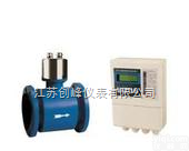 LDJ  <em>分体式</em>电磁<em>流量计</em>品Pai_<em>分体式</em>电磁<em>流量计</em>哪里有_<em>分体式</em>电磁<em>流量计</em>报价