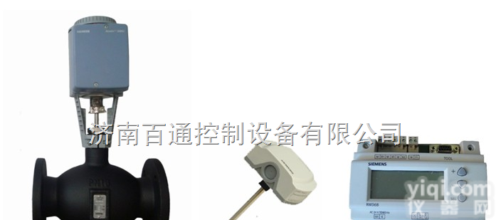<em>西门子</em><em>温控阀</em>  <em>西门子</em><em>温控阀</em>