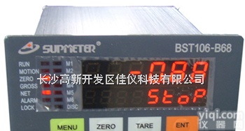 BST106-B68[F]称重<em>控制</em>器--五物料单速/双速给料料斗定量<em>配料秤</em>用  称重<em>控制</em>器