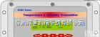 HCTR  HCTR系列<em>温湿度</em>露点变送<em>控制器</em>