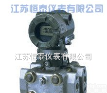 HT  HT-103A差压<em>变送器</em>江苏恒泰<em>专业生产</em>