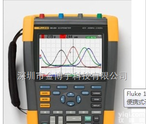 Fluke 190-104<em>福禄克</em>2012新品<em>手持式</em>示波表Fluke 190-104S  示波器