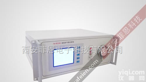 FN系列智能<em>红外线</em>气体分析仪  <em>红外线</em>气体<em>分析仪器</em>