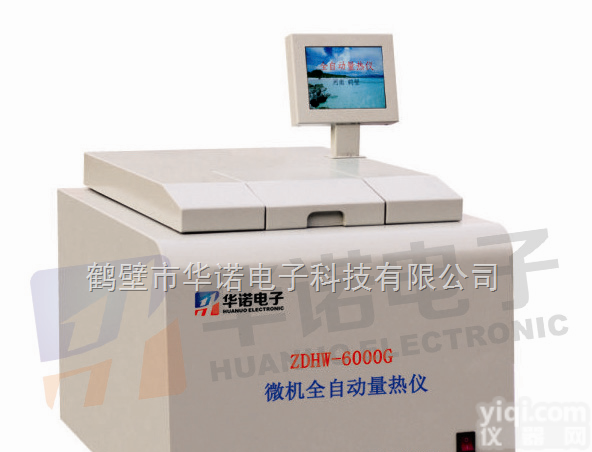 ZDHW-6000G<em>微机</em>全<em>自动</em><em>量热仪</em>  ZDHW-6000G<em>微机</em>全<em>自动</em><em>量热仪</em>