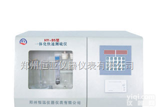 HY-B5  <em>新款</em><em>定硫仪</em>多少钱，高标准测硫仪