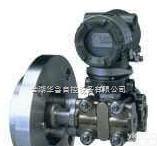 EJA210A/220A  EJA210A/220A<em>法兰</em>安装式<em>差压</em><em>变送器</em>