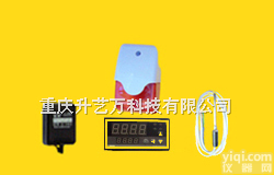 12V鸣笛闪光型温度<em>报警</em>器，<em>声光</em>12V温度<em>报警</em>器