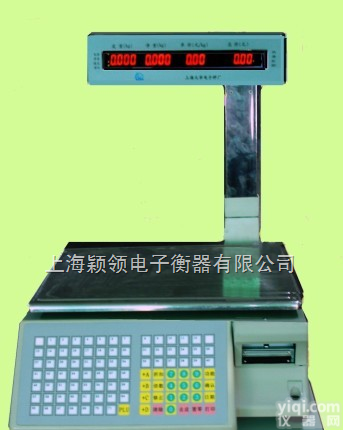 上海<em>大华</em>SY<em>收银</em>秤